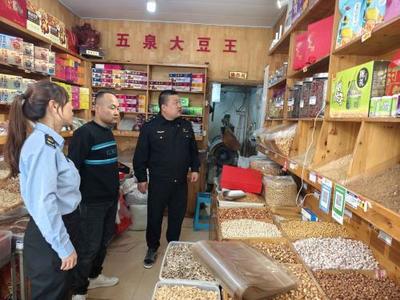 西固區市場監督管理局 食品可以散裝，但安全不能'散裝'